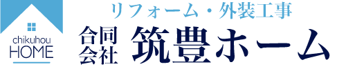 合同会社筑豊ホーム